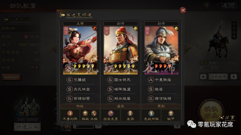 吴国没有太史慈周泰四星可以替代