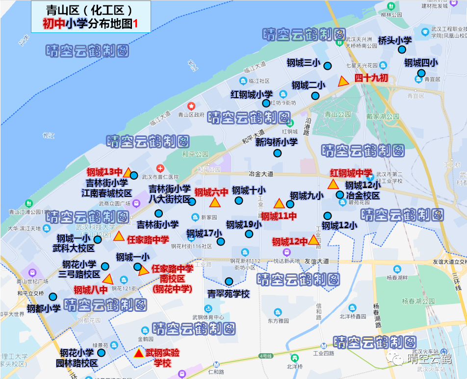 武汉青山区小学转学好转吗(武汉青山区小学转学好转吗现在)