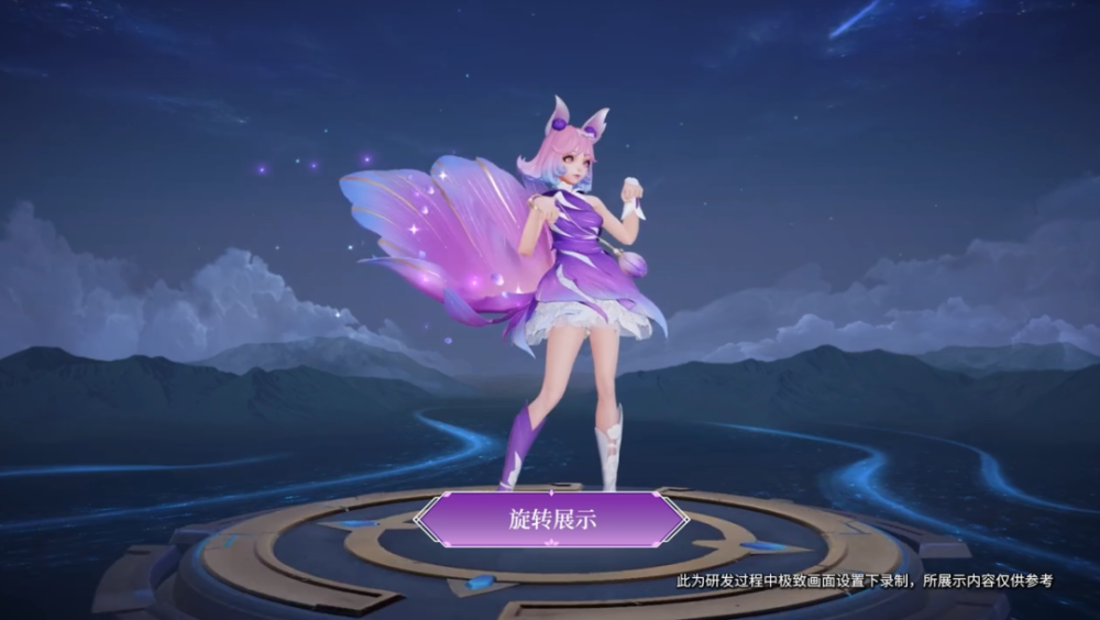 王者荣耀:妲己6元勇者 新皮肤"紫罗兰之誓"曝光