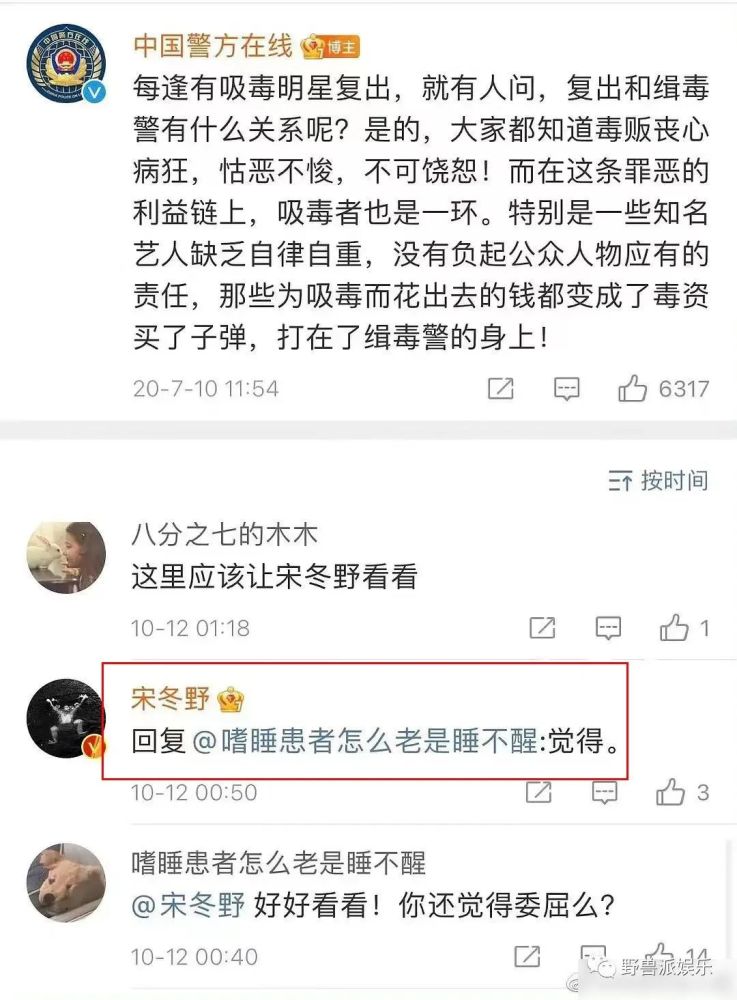 自杀式洗白？