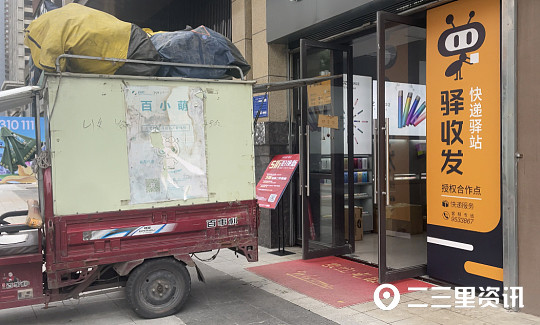 一周热点失联驴友不幸遇难早教中心突然闭店收快递变成取快递