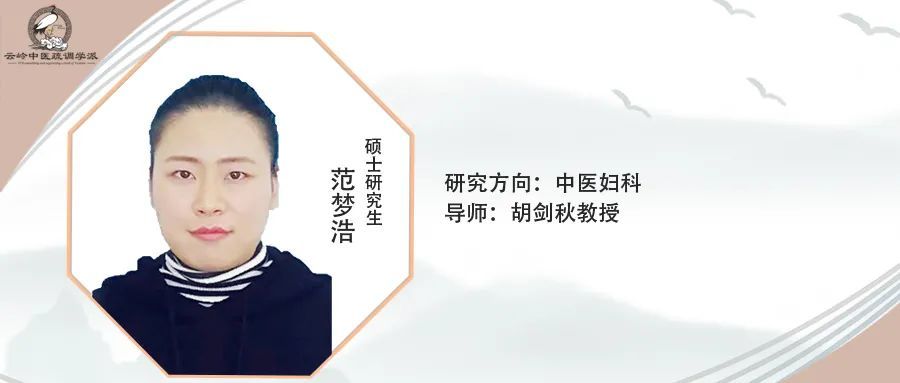 指导:胡剑秋