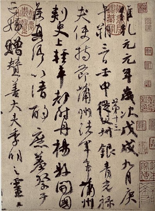 神秘刘德升竟是行书的开山鼻祖为何不是王羲之的天下第一行书