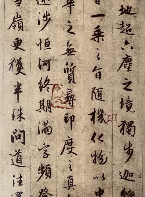 神秘刘德升竟是行书的开山鼻祖?为何不是王羲之的天下第一行书?