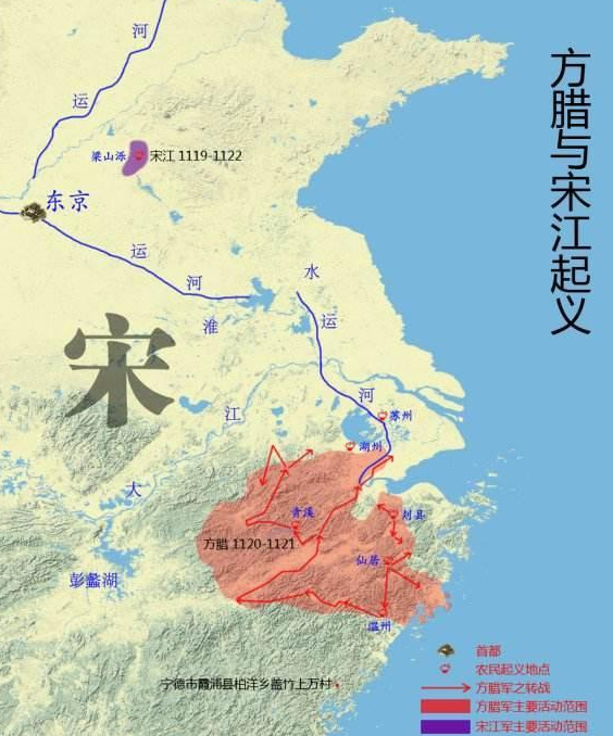 江南方腊到底拥有多少军队,为何能够直接对抗大宋王朝?