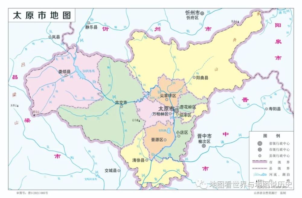 最新2021年版山西省各地級市政區圖