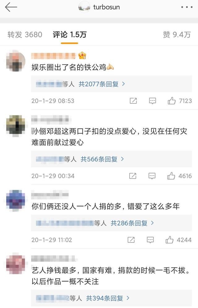 长津湖票房破42亿，吴京被“逼”捐全部收入：人性的丑恶一览无遗