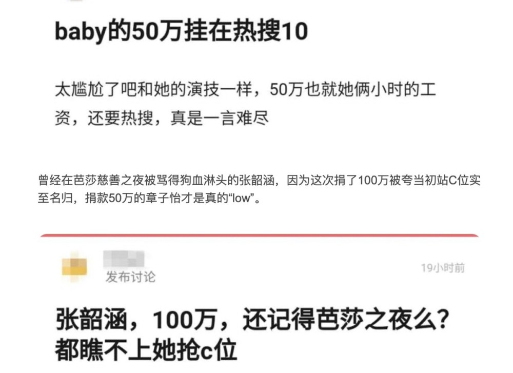 长津湖票房破42亿，吴京被“逼”捐全部收入：人性的丑恶一览无遗