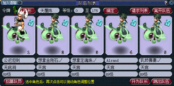 梦幻西游名店排行榜_梦幻西游:被游戏耽误的统计学家,用大数据分析出各任务的收益排行