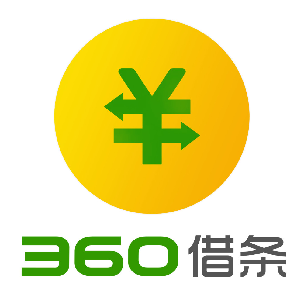 360借条知多少