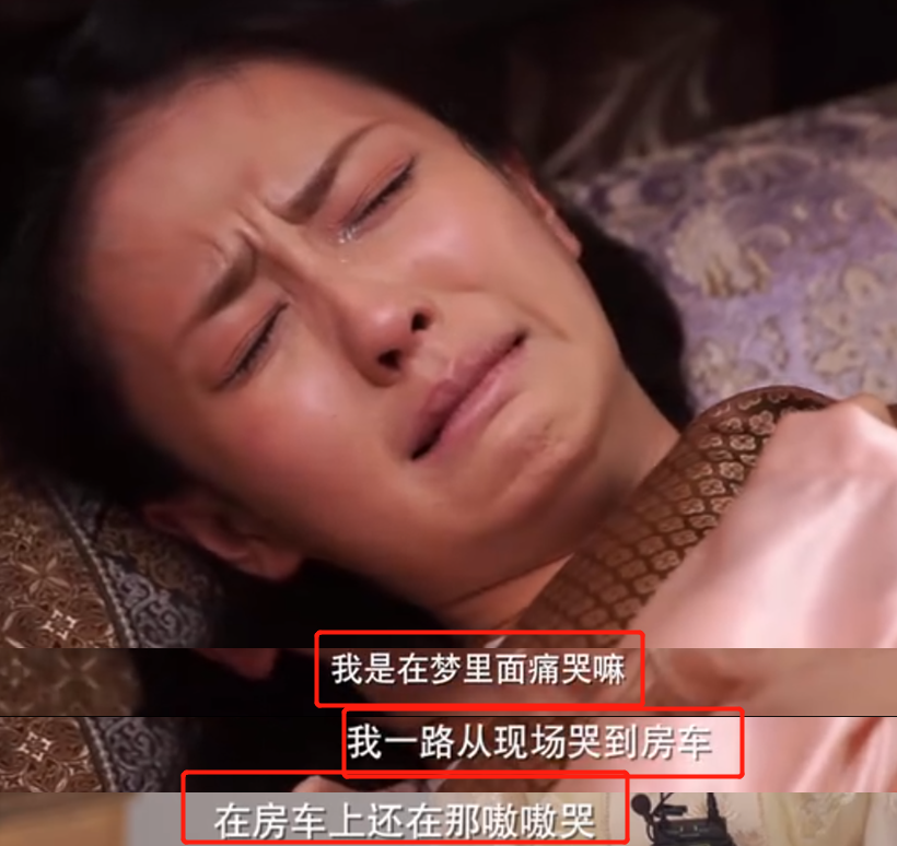 关晓彤新剧哭戏花絮曝光泪流满面一度哽咽拍摄结束仍无法出戏