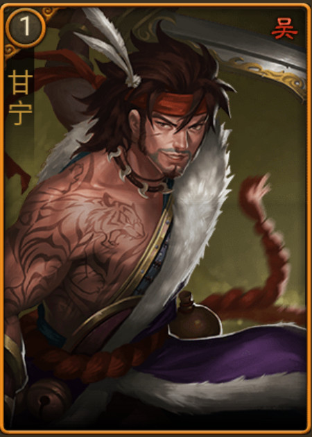 甘宁的武艺如何他与关羽单挑的结局会如何关羽能否斩杀甘宁