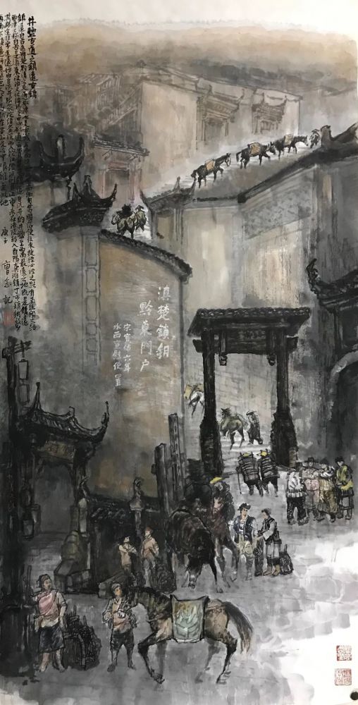 《井盐古道——镇远古镇》160cmx900cm