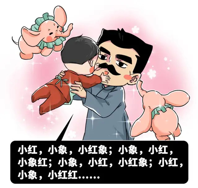 编儿歌哄小海婴睡觉迅哥儿又主动值夜班因为学过文更自信这样还省钱些