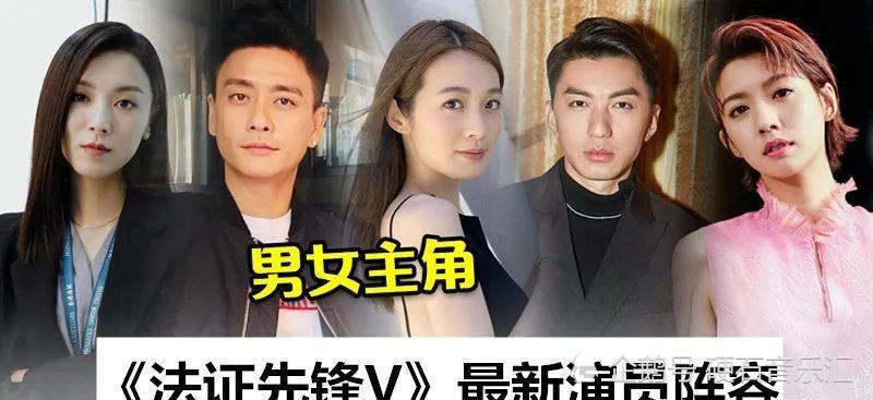 得罪造型师?tvb力捧花旦出席新剧宣传活动,新刘海发型惹人关注