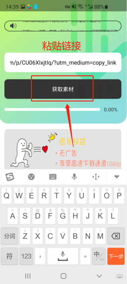 ins小技巧在手机上如何把ins上的图片保存下来超简单解决方法