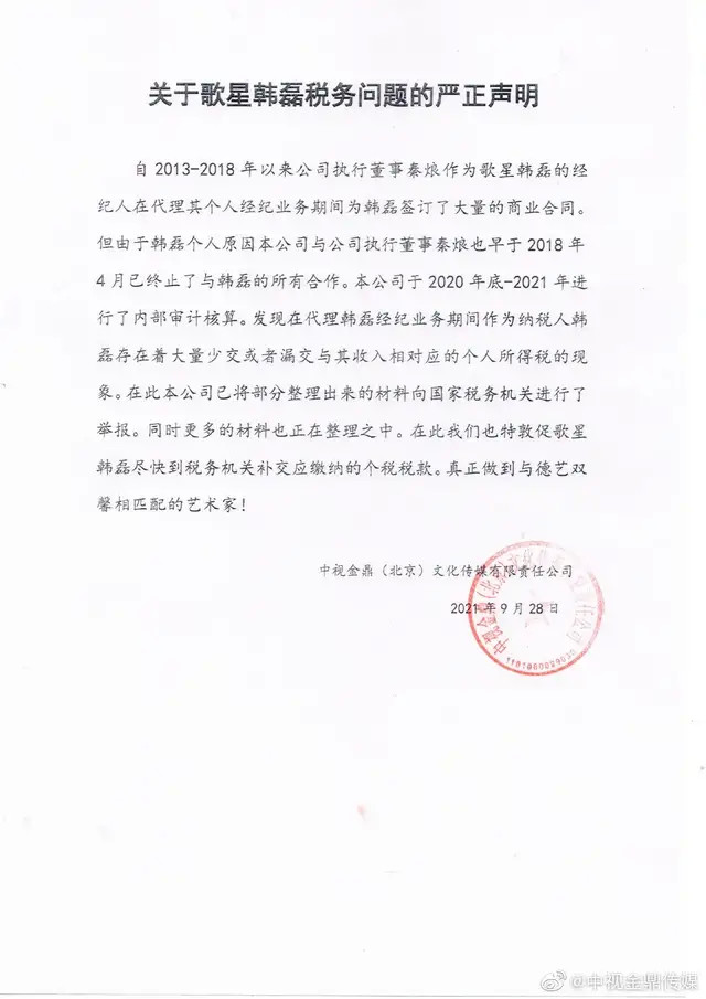张杰领衔的《时光音乐会》定档，湖南卫视又要打造王牌音乐综艺了000416华馨实业