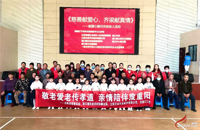 义工社陵口组联合江苏省镇江未成年人教育实践基地(原陵口少阳中学)