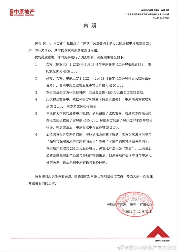 中美关系出现缓和迹象？外交部副部长回应京东传媒精品jd009