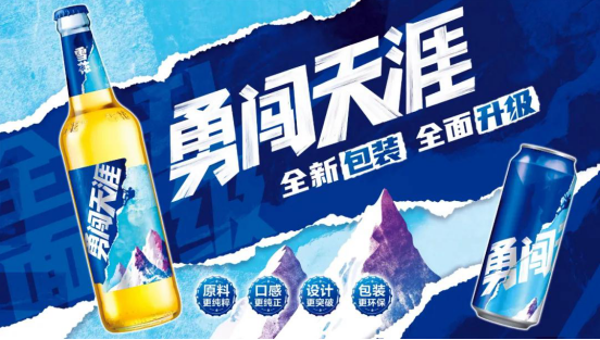 TA来了！TA来了！TA来了！雪花家族明星爆品再升级！斑马ai课凉了