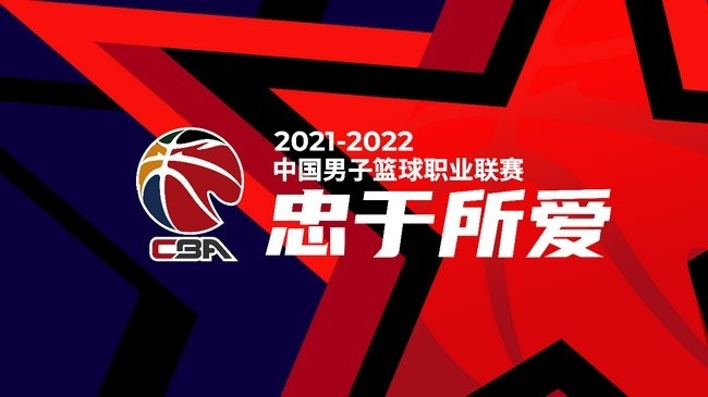 北控 CBA第6轮综述：广东＆广厦保持全胜 北京迎四连胜