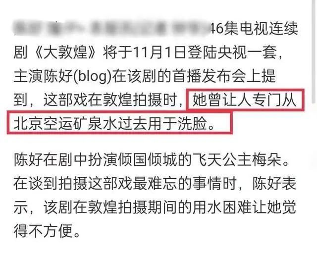 陈好居然复出了？活久见！时隔6年再出山，发生了什么？