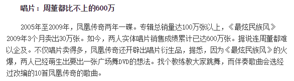 这些年，传唱度过亿的流行歌曲，很难忍住不跟着唱，有的至今仍火