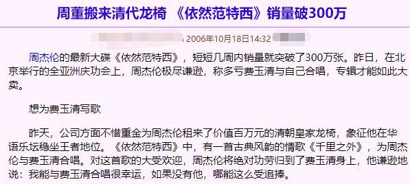 这些年，传唱度过亿的流行歌曲，很难忍住不跟着唱，有的至今仍火