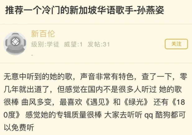 2000流行歌曲排行榜_回忆2000到2010年历年十大流行歌曲,网友:满满都是青春记忆(2)