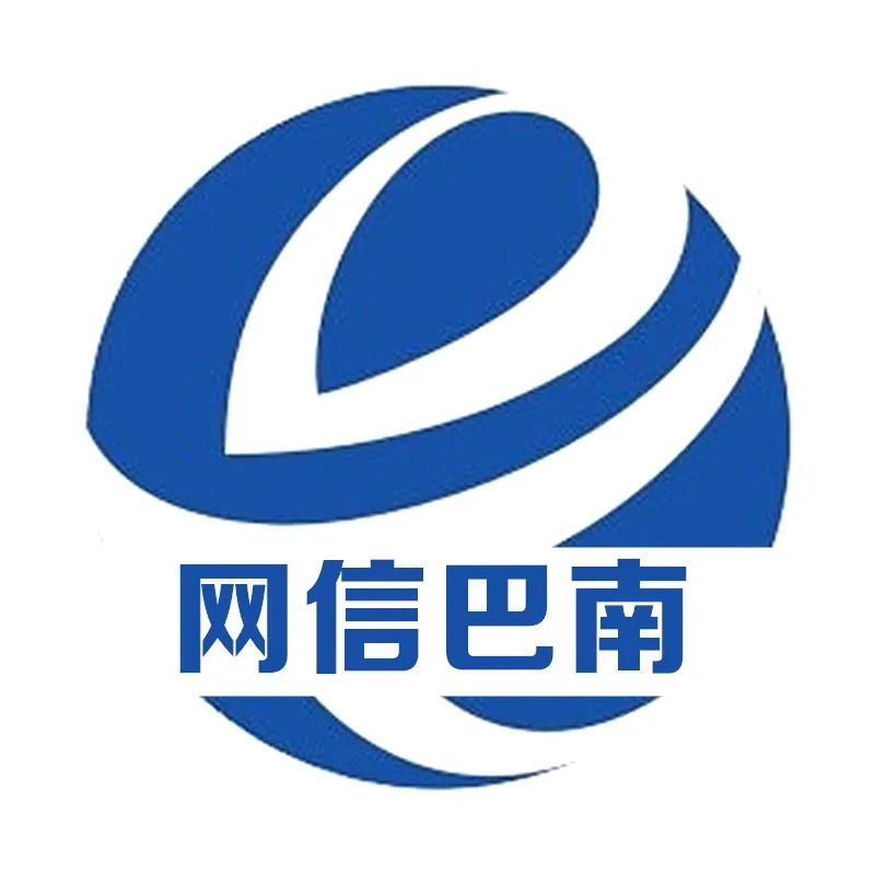 重庆品质网络推广诚信经营 腾讯网