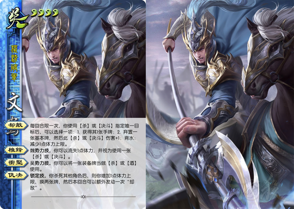 三国杀大虎曹彰突破华歆周处重做张仲景神太史慈通渠