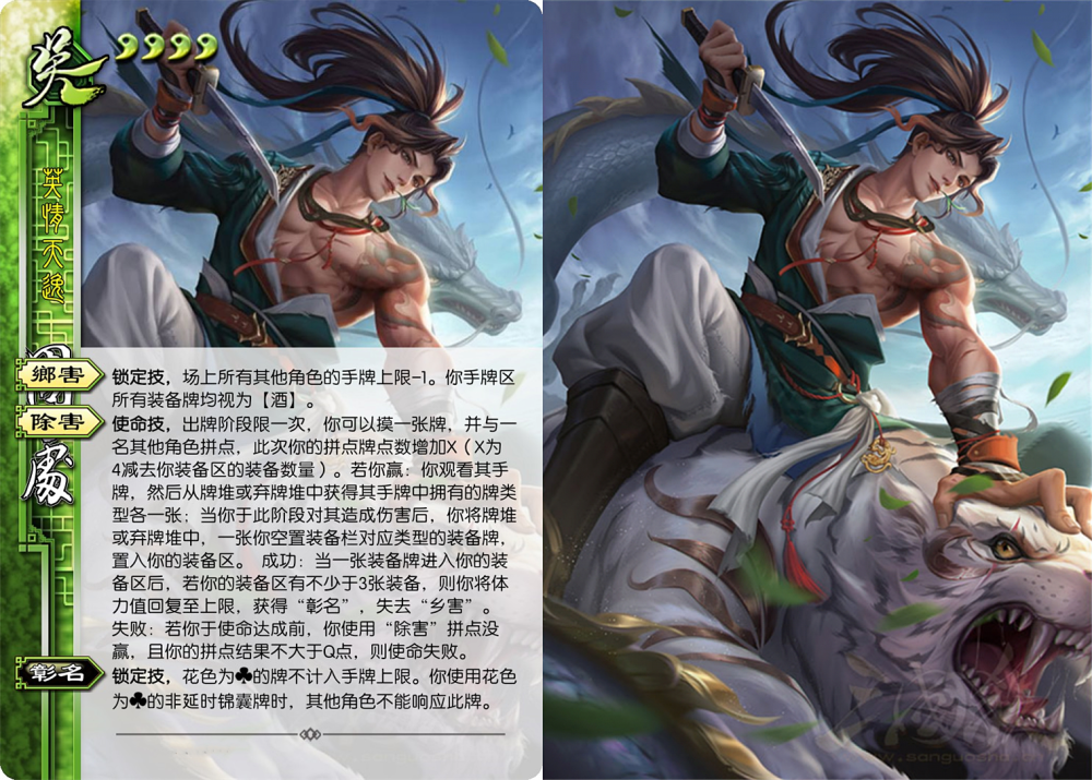 三国杀大虎曹彰突破华歆周处重做张仲景神太史慈通渠