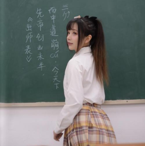 年轻老师穿 Jk制服 上课 学生们听课更加专注 家长却揪心不已 腾讯新闻