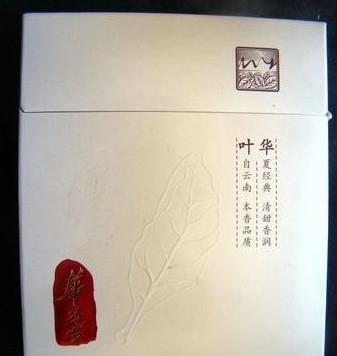 世界名烟排行_世界十大最贵香烟排行榜,抽过其中一种的都身价不菲!