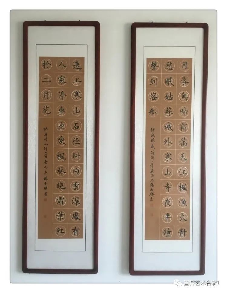 国粹艺术名家——书法名师杨玉碑