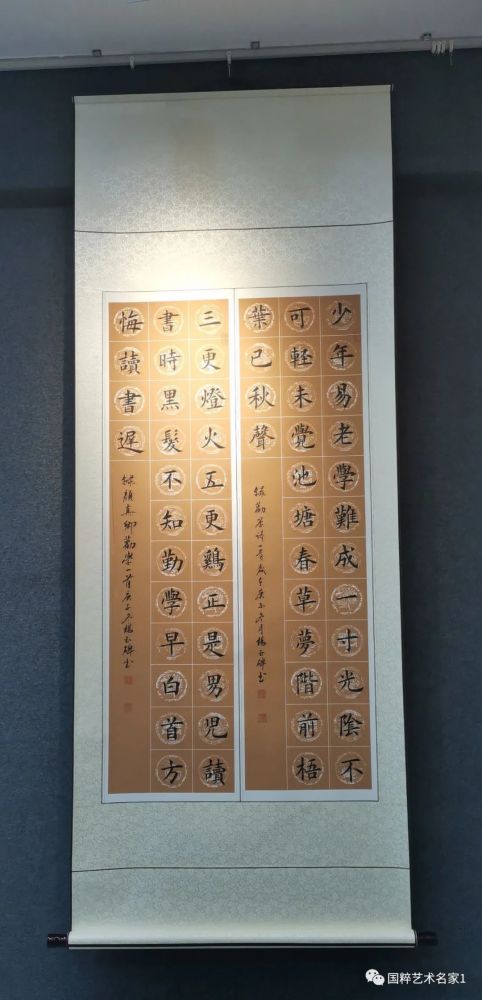 国粹艺术名家——书法名师杨玉碑