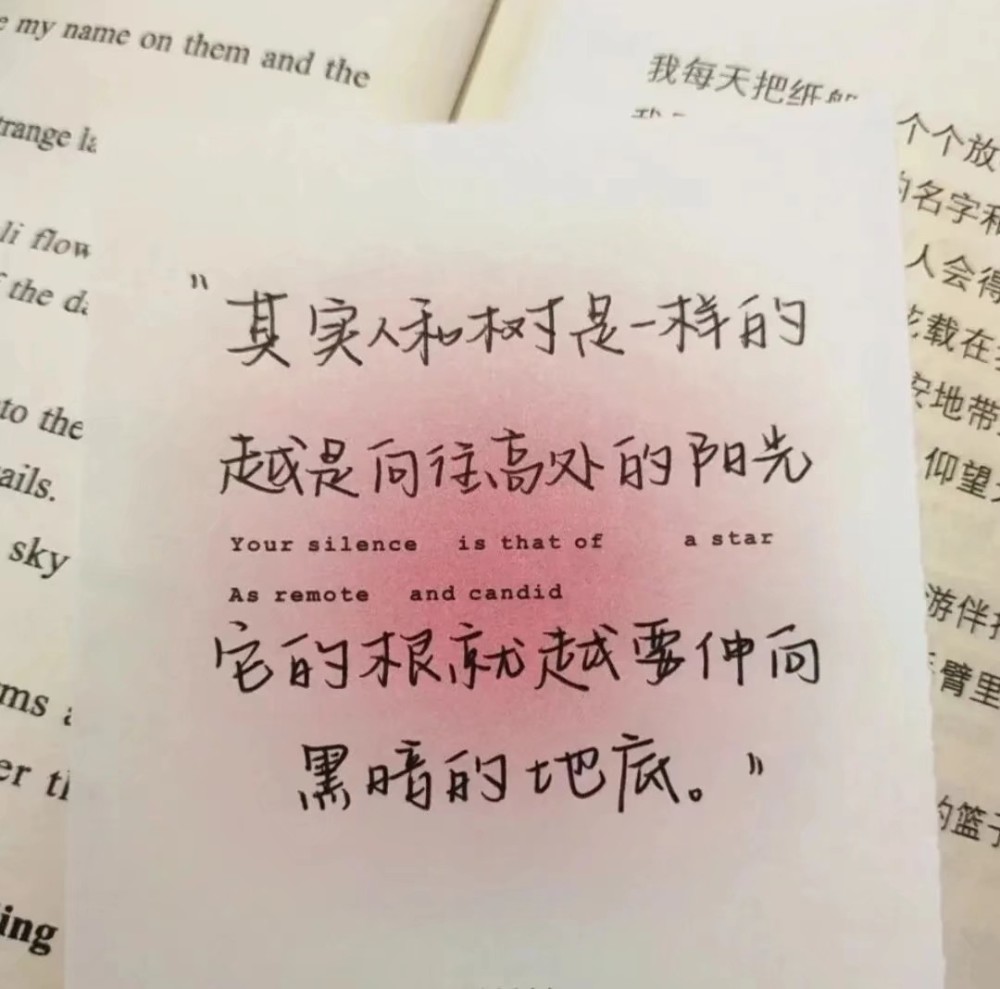 小眾高級的朋友圈文案