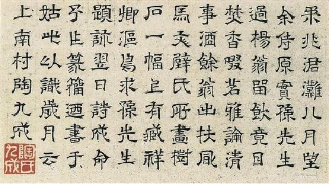 蔡邕作為漢隸書法的代表者,創立飛白書字體,主持書寫《熹平石經》