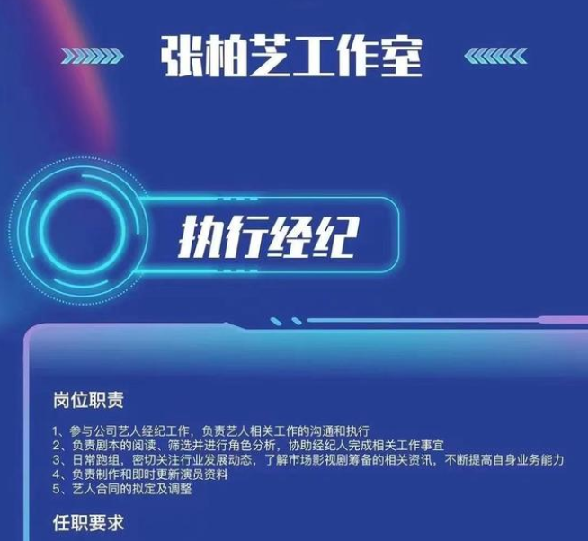 张柏芝事业重回巅峰，代言营业忙不停，曾被曝半年吸金超5千万