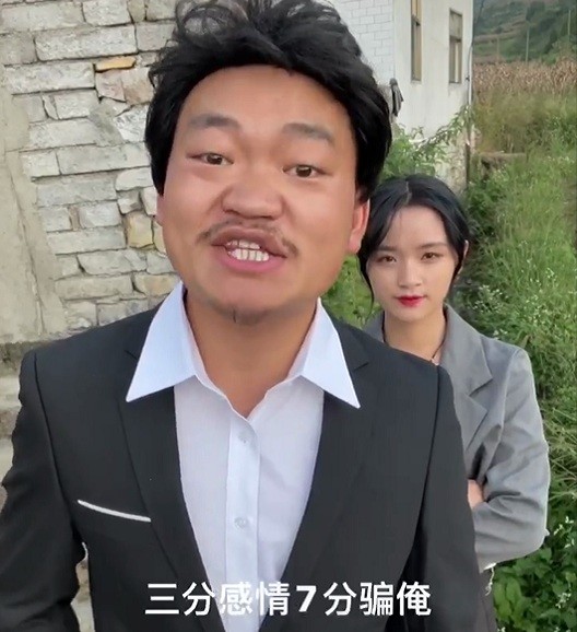 马蓉离婚5年，被网红主播“王宝弱”碰瓷，合拍视频全程黑脸