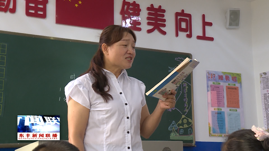 阮秀玲:乡村执教二十载 桃李满园歌悠悠