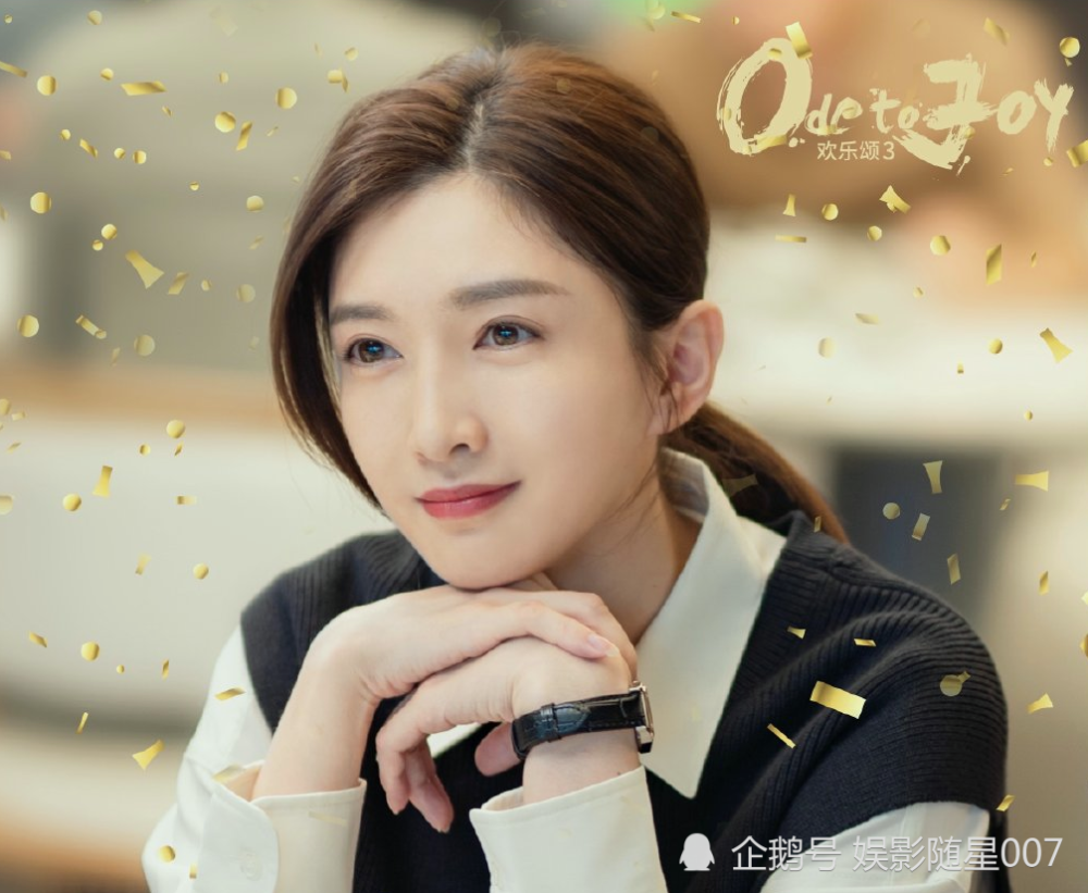 欢乐颂3tc版哪里能看星辰影院1250p中英双语已共享