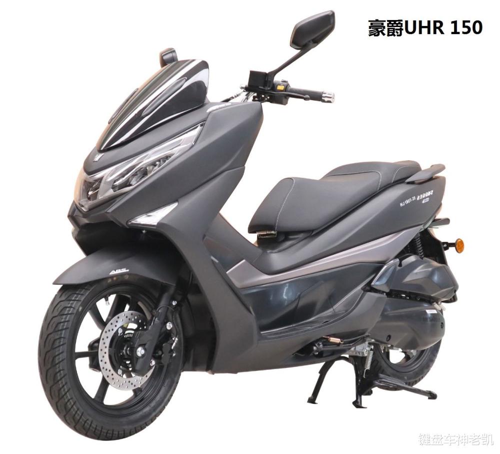 豪爵uhr150进入公告,上市可期,但满血高配版售价将突破2w?_腾讯新闻