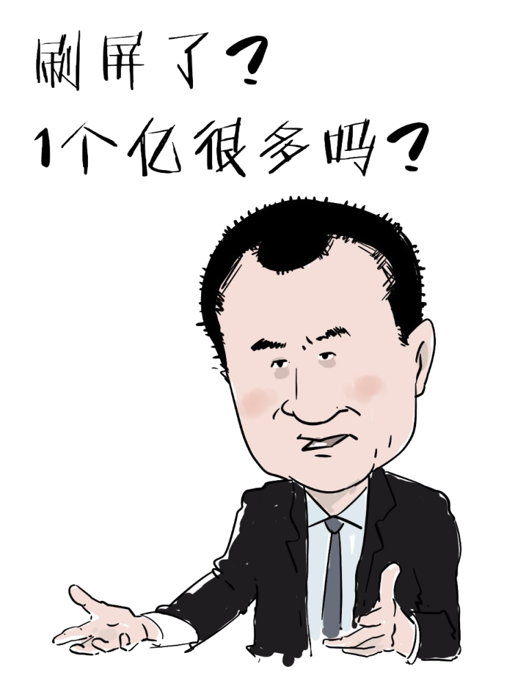 大老板的伤心事,原来有钱也不一定过得"爽"