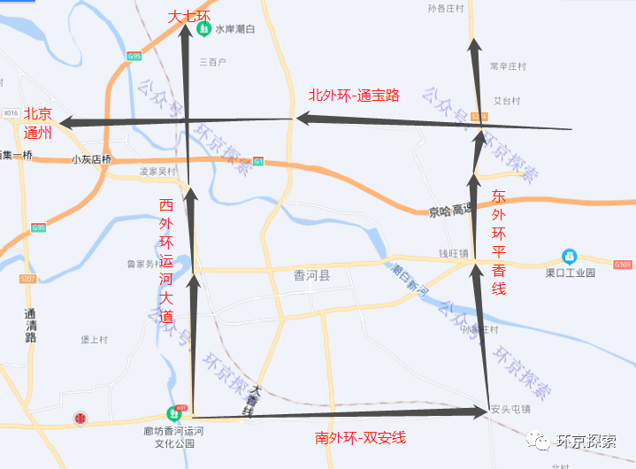 廊坊北三县跨界道路通宝路迎来最新进展