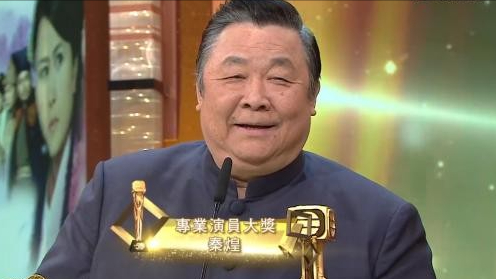 “老顽童专业户”秦煌：出演金庸剧近20部，如今频繁就医晚年凄凉