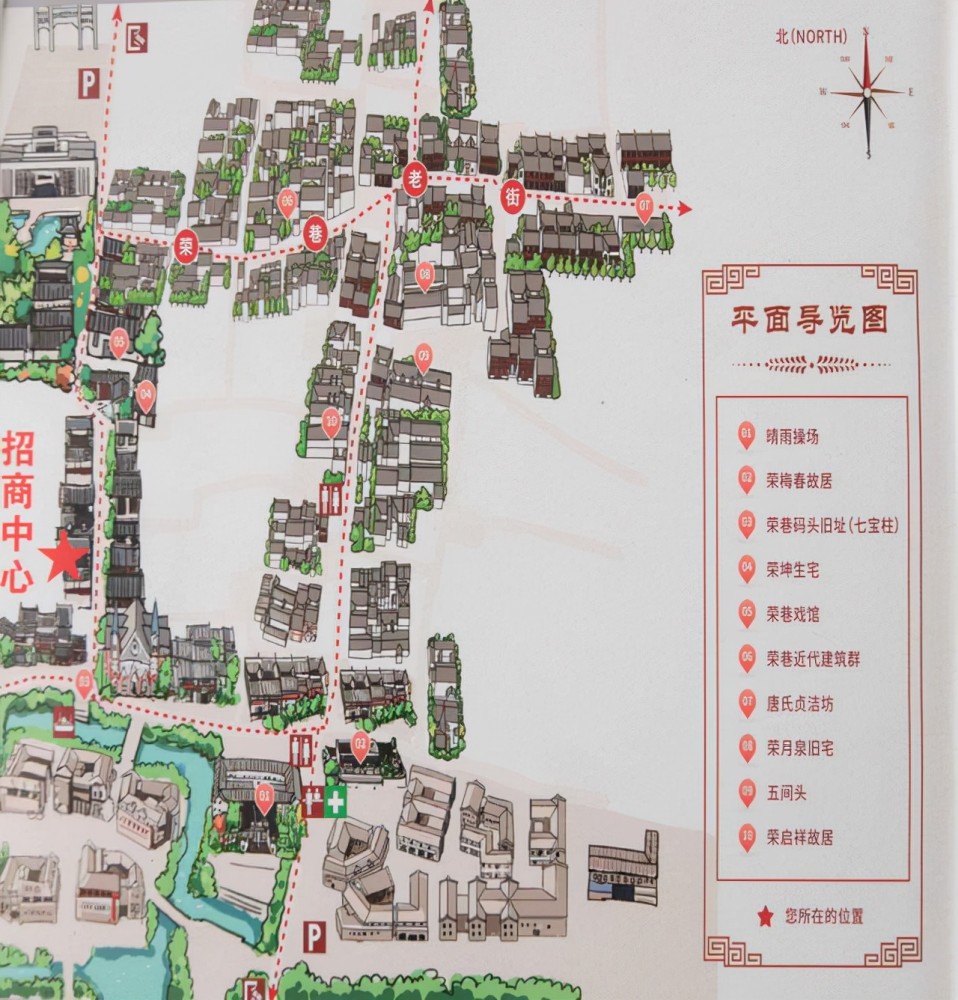 荣巷历史文化街区平面导览图你过去的旅行经历中,有类似无锡荣巷历史