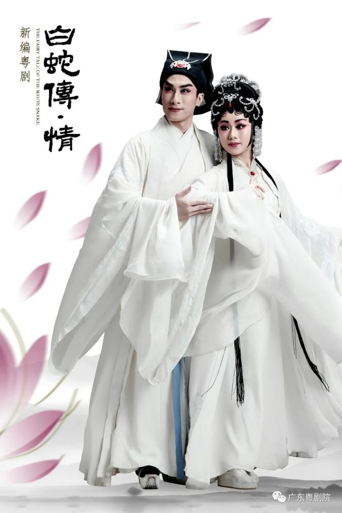 粤剧《白蛇传·情》今晚宁波上演!_腾讯新闻