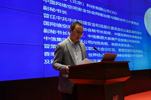 国科华盾（北京）科技有限公司 CEO 王波