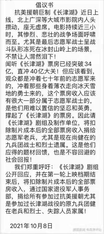 扣在吴京头上的这顶帽子，恰恰证明4种畸形价值观，正在野蛮生长